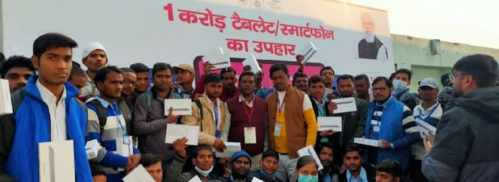 ITI in Lucknow
